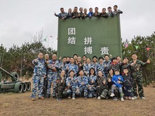 团建活动6 团建活动6